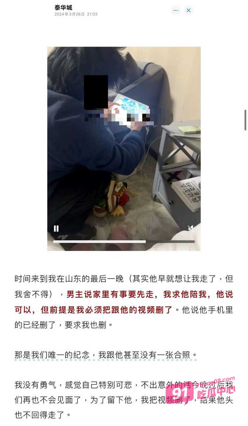 抖音男网红 李帅 塌房 不雅视频流出 约炮女粉被女粉威胁索赔五万元后曝光 配图10