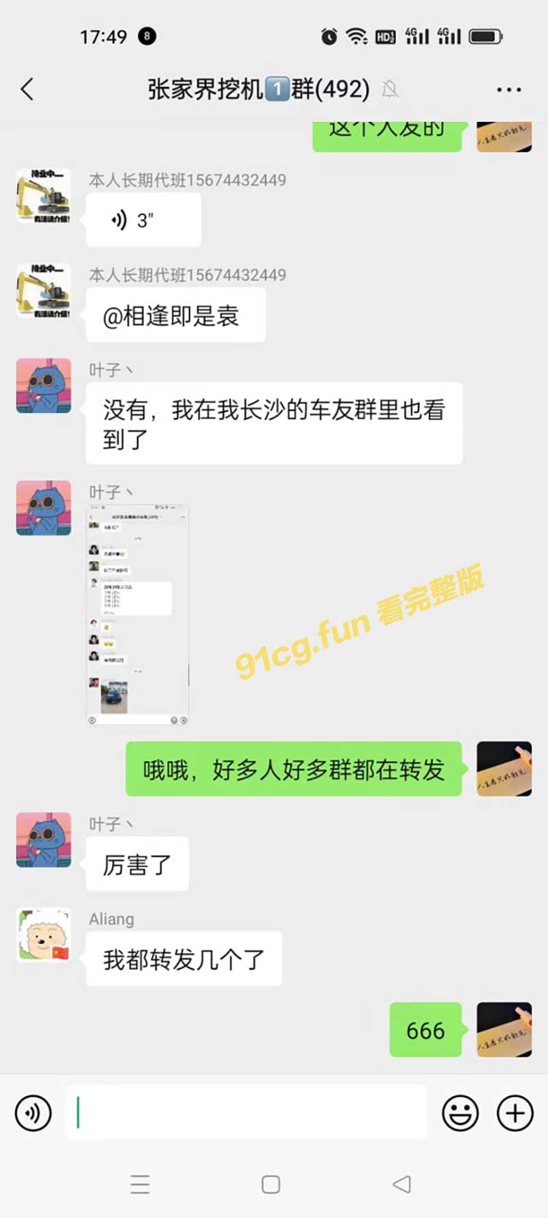 张家3.jpg