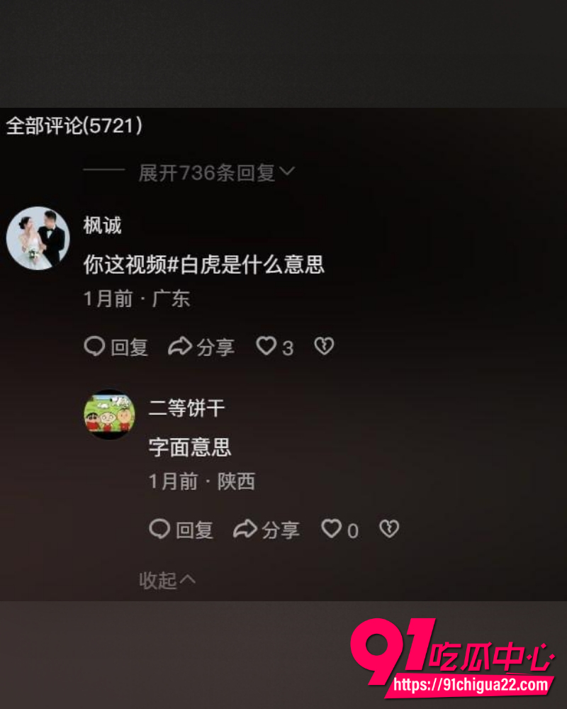 萌小栖黑料曝光 12 萌小栖黑料曝光 12