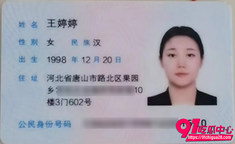 河北省唐山市风骚少妇王婷婷 3 河北省唐山市风骚少妇王婷婷 3