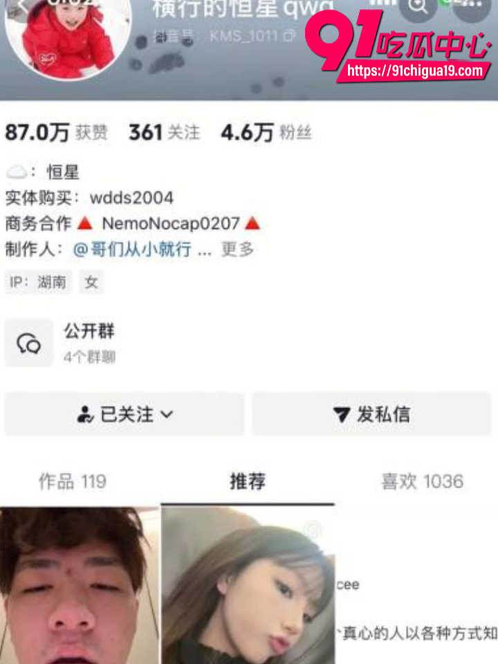 抖音说唱小生杨博睿深情人设崩塌2 抖音说唱小生杨博睿深情人设崩塌2