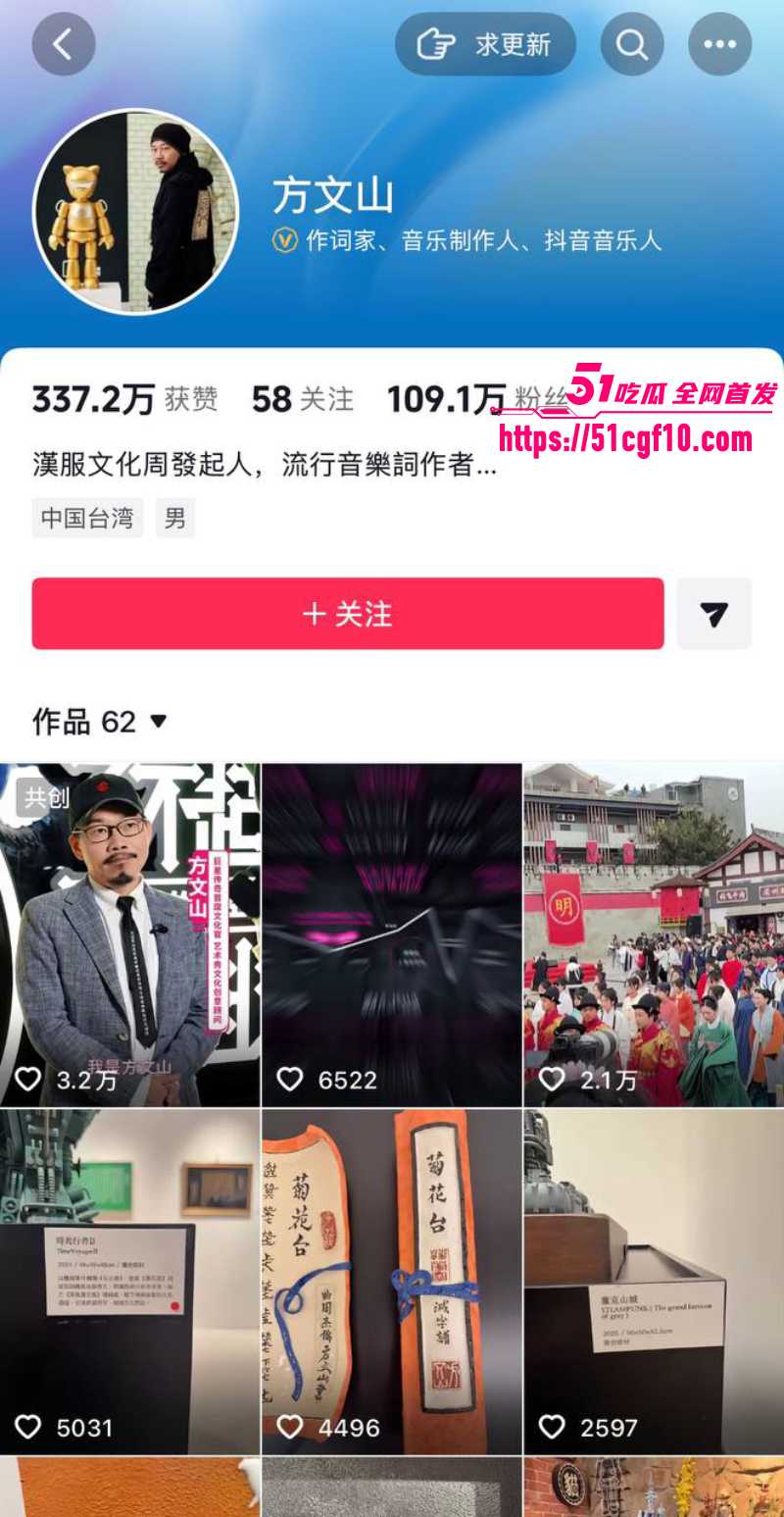 周杰伦御用作词人 方文山 1 周杰伦御用作词人 方文山 1