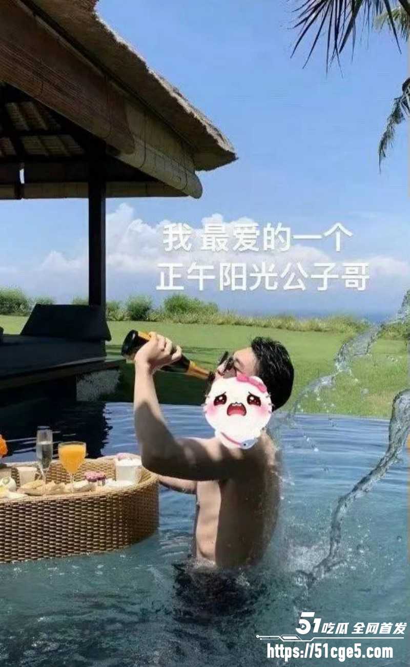 司晓迪曝光鹿晗关晓彤恋爱期间多次约炮022 司晓迪曝光鹿晗关晓彤恋爱期间多次约炮022