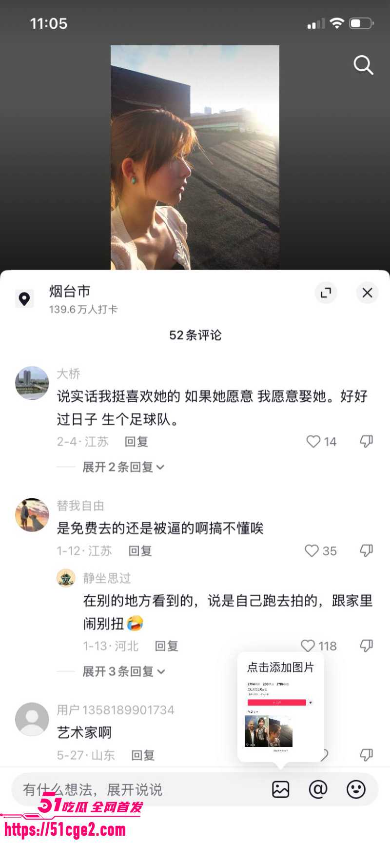 纽约华裔千金 王佳怡 复出抖音 23 纽约华裔千金 王佳怡 复出抖音 23