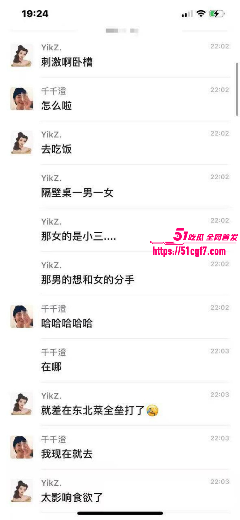 狗男女饭店舌吻酒店偷情03 狗男女饭店舌吻酒店偷情03