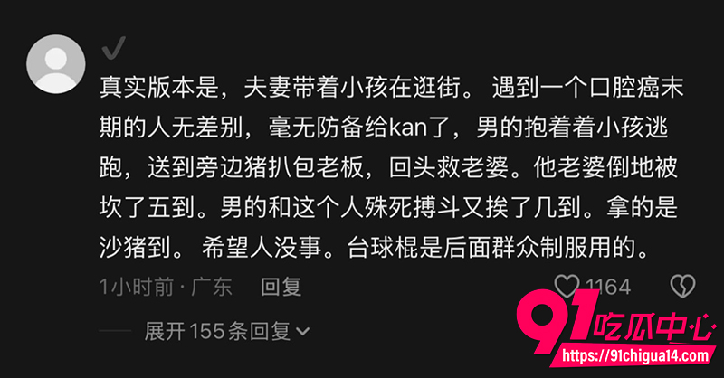 广州太和夜市绝症男报复社会 1 广州太和夜市绝症男报复社会 1