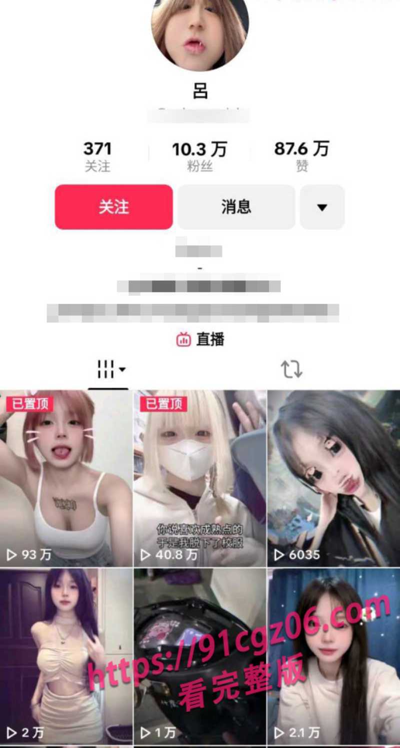 tiktok网红吕芊颖性爱2素材水印版