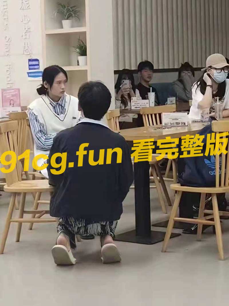 渣男3.jpg 渣男3.jpg