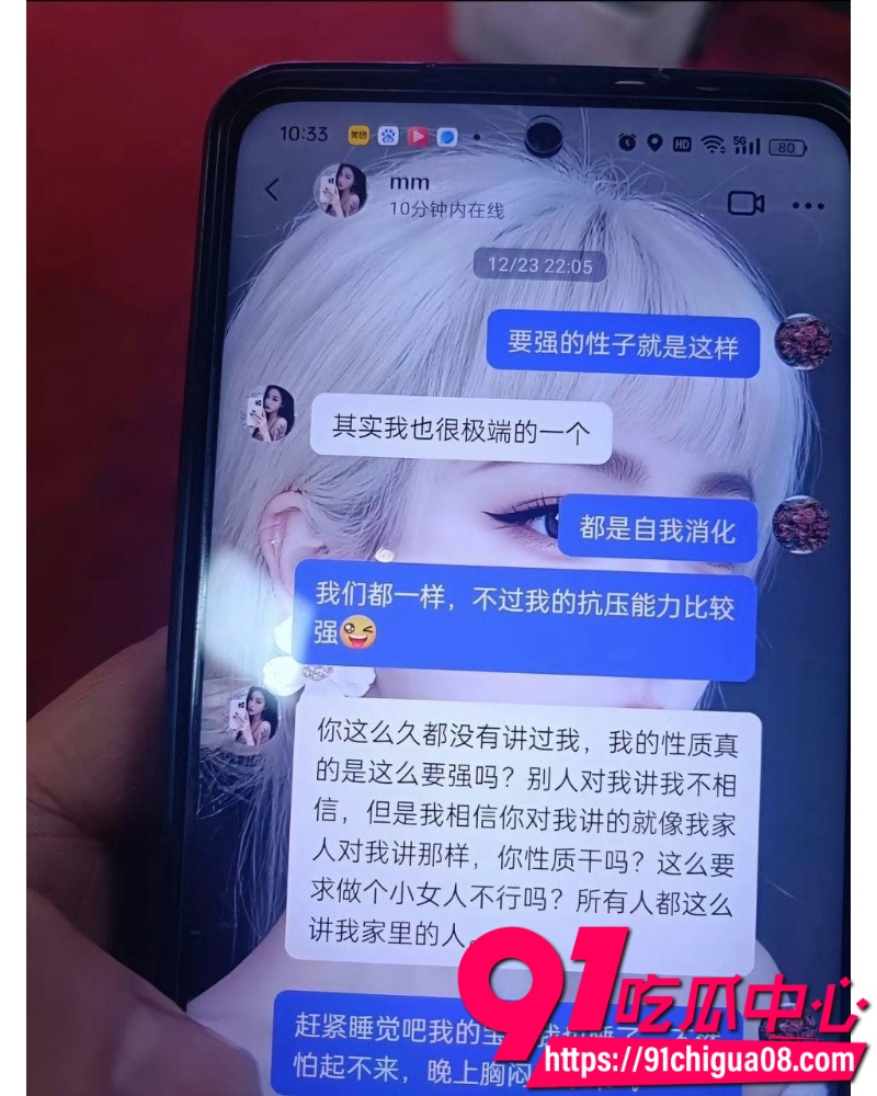 两人同闺与茎 12 两人同闺与茎 12