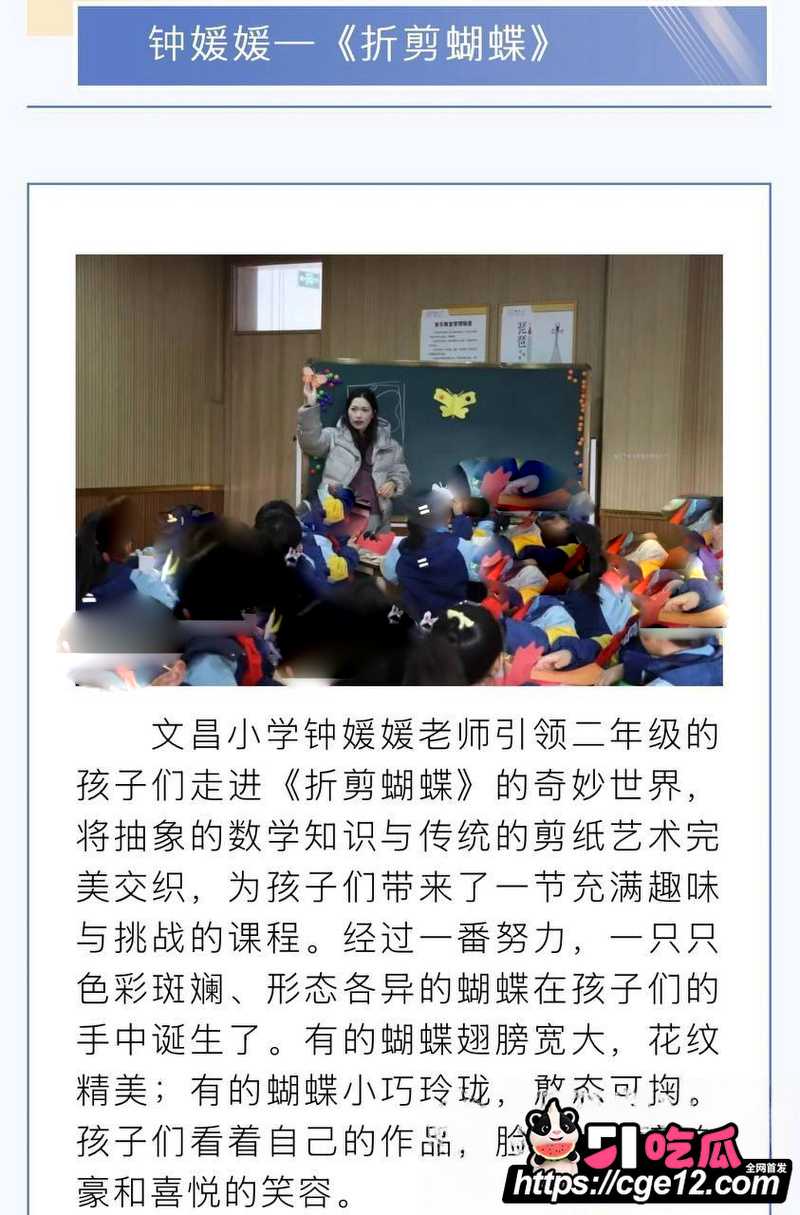 抖音网红 诸暨玩乐哥  12
