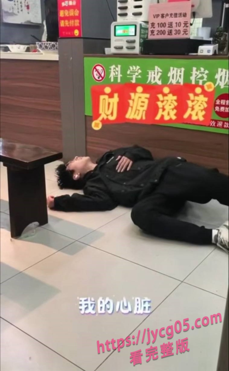 临沂小伙拉面馆突发怪异行为！满地翻滚+跪拜如中邪 引热议！ 配图3