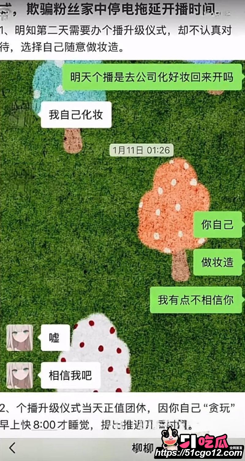 抖音23万粉主播柳柳长沙与大哥H约炮 42 抖音23万粉主播柳柳长沙与大哥H约炮 42
