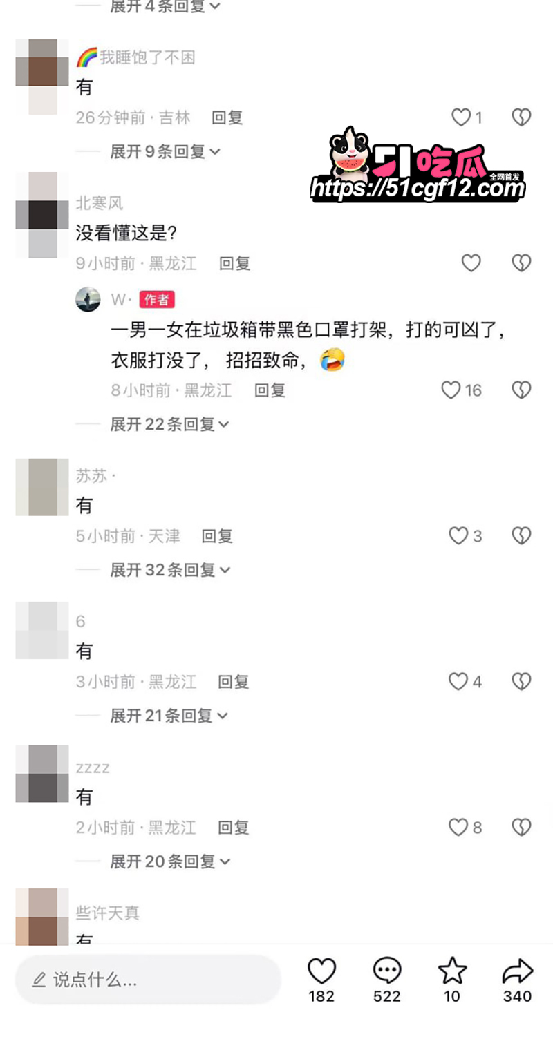 鸡西万达2号门男女垃圾桶上做爱 9 拷贝