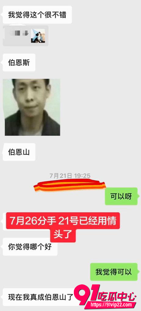 林繁绿7 林繁绿7