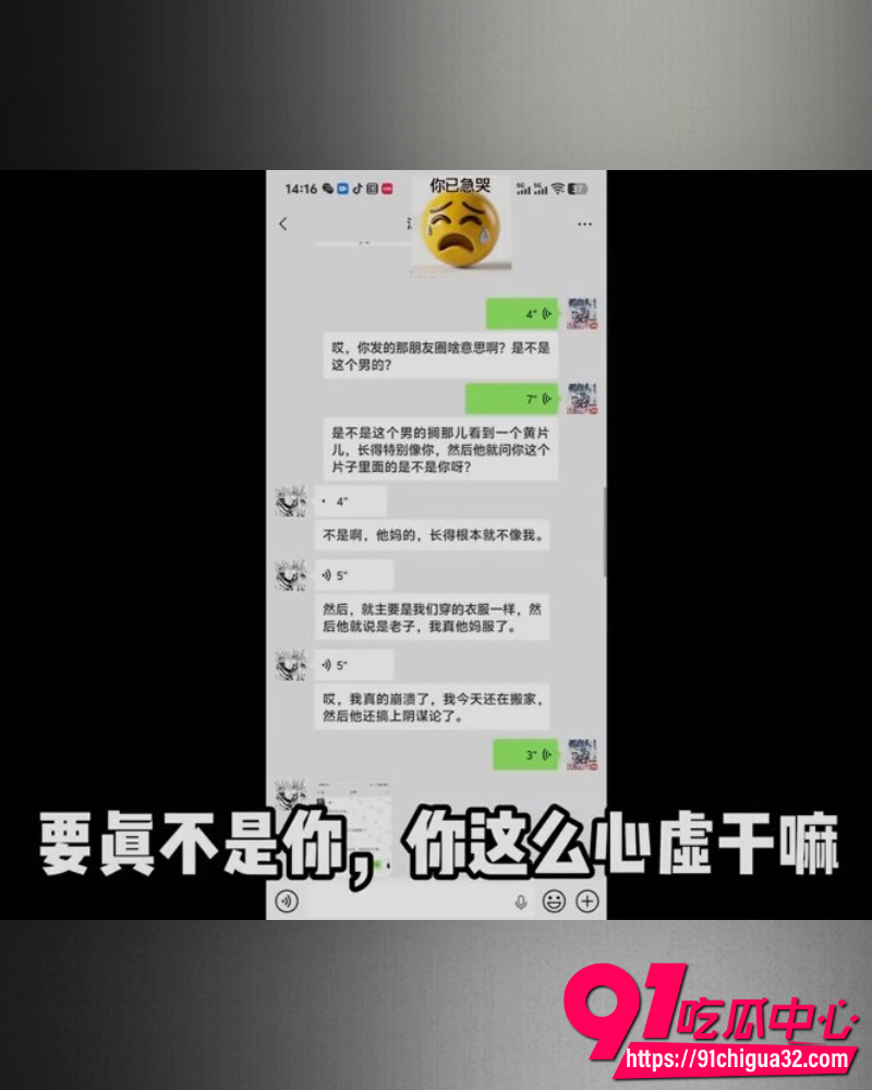 抖音二次元回眸怒爆前女友  8