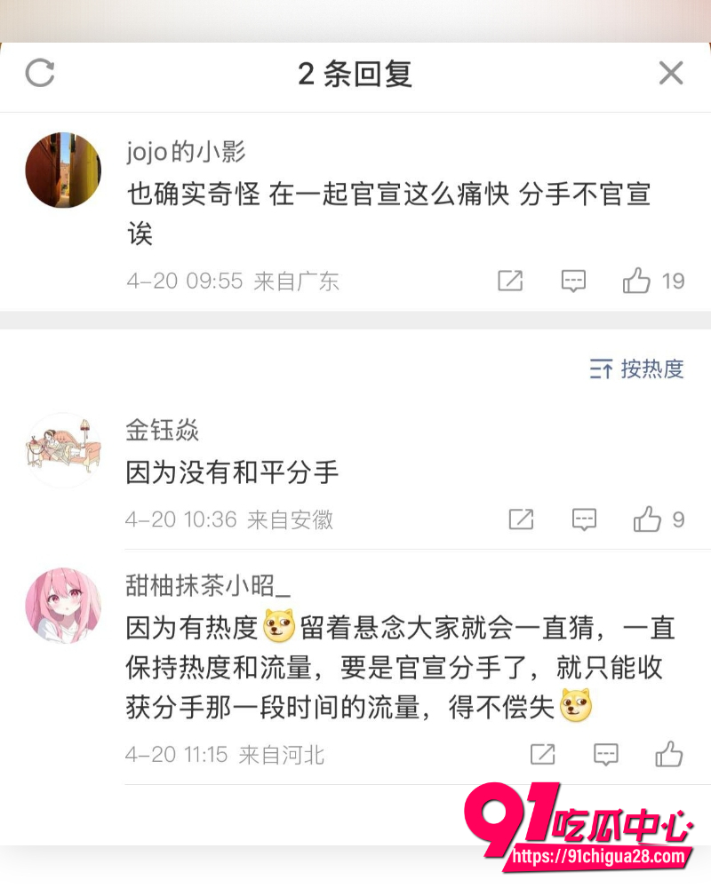 鹿晗关晓彤分手 27