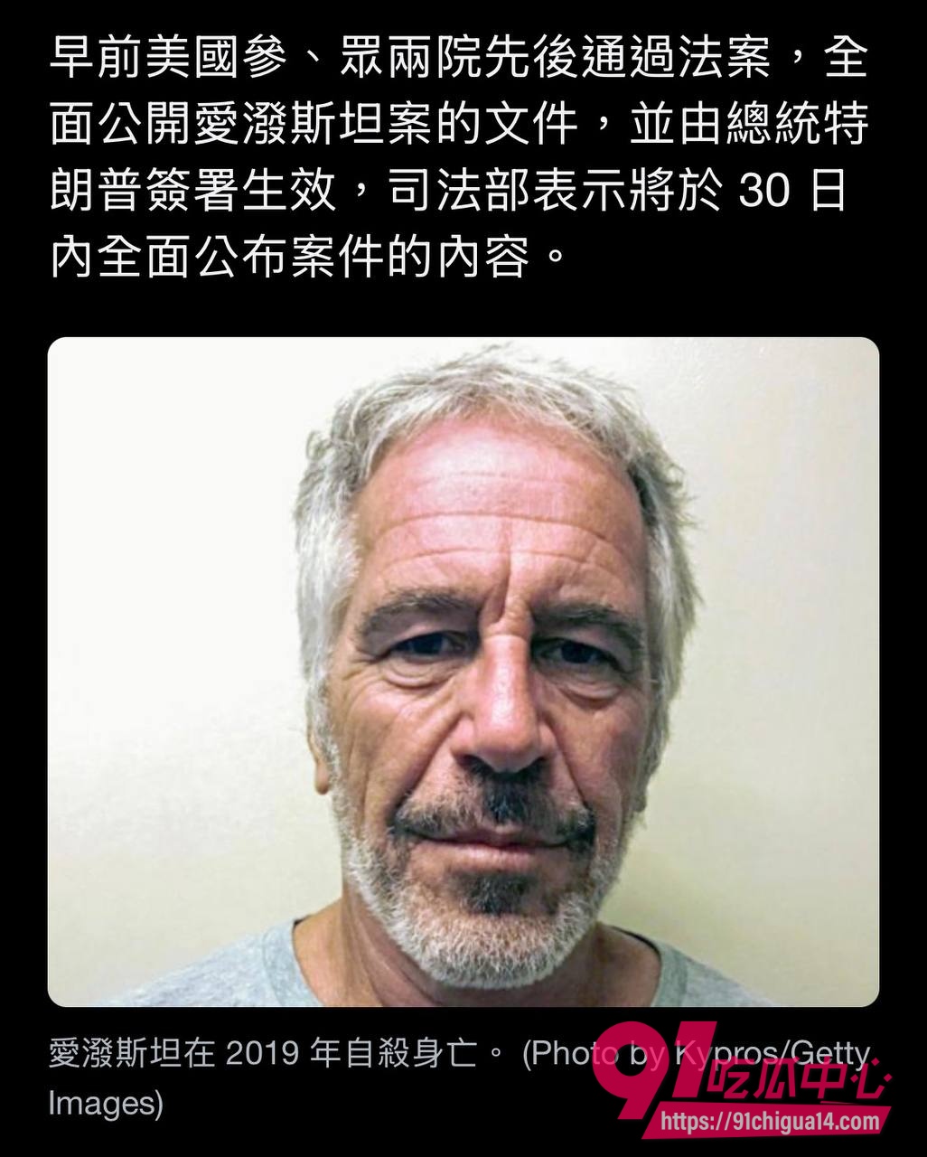 亚投行长女儿金刻羽9