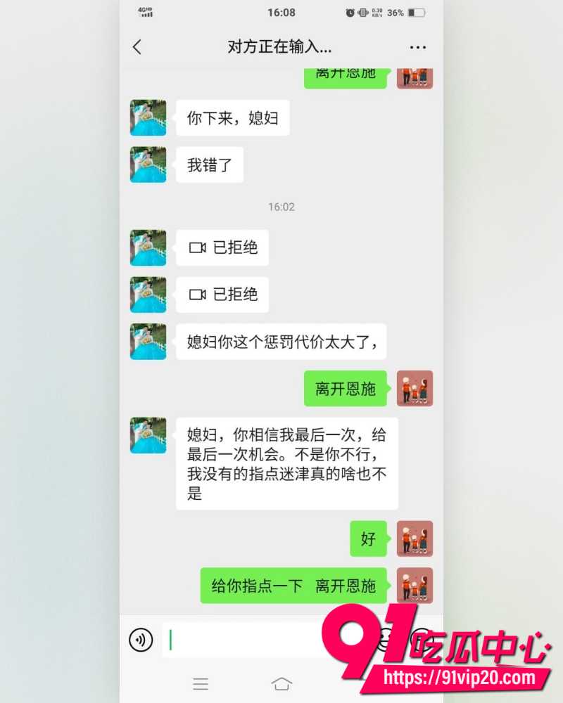 湖北恩施商文娟家暴案一审  18