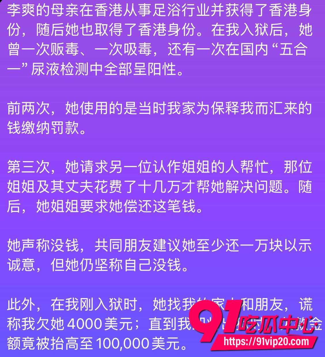 抖音网红七七大魔王21