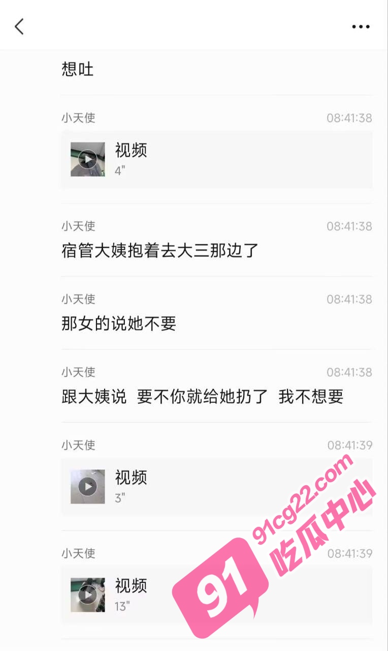 齐齐哈尔师范学校 李双双 年少无知意外怀孕 厕所产子 后被宿管阿姨抱走 配图5