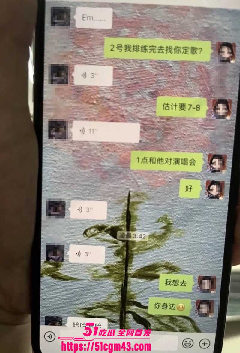 知名女星 孟美岐 知三当三冲顶热搜 68 拷贝