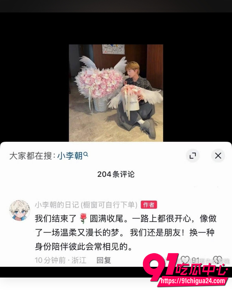 抖音网红gay圈顶级BE  20