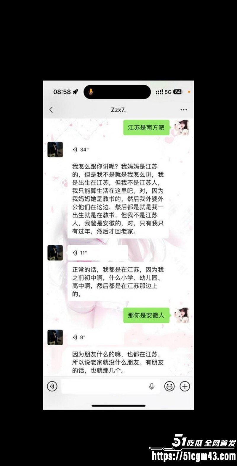 和平精英女玩家小蛋糕惨遭渣男骗感情 53 和平精英女玩家小蛋糕惨遭渣男骗感情 53