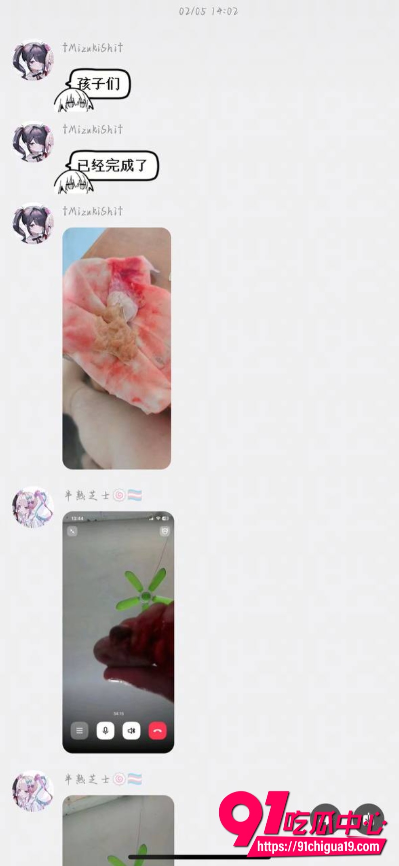 mizukishi小单膏8