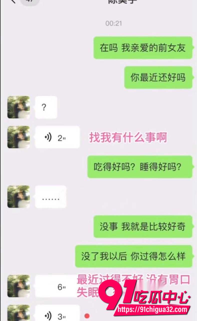 陈昊宇17