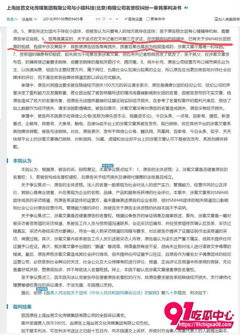 丝芭女团陪酒陪玩陪睡50