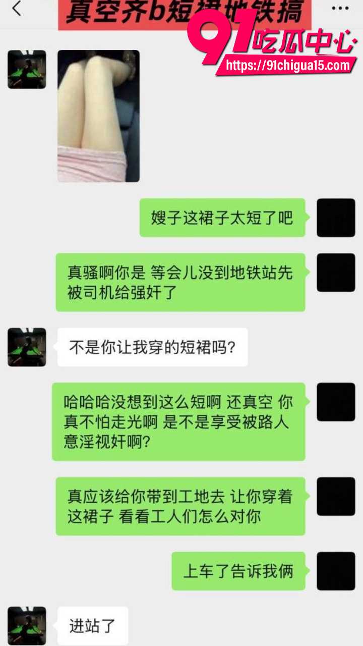 邳州二中张玉莹绿帽被操曝光9