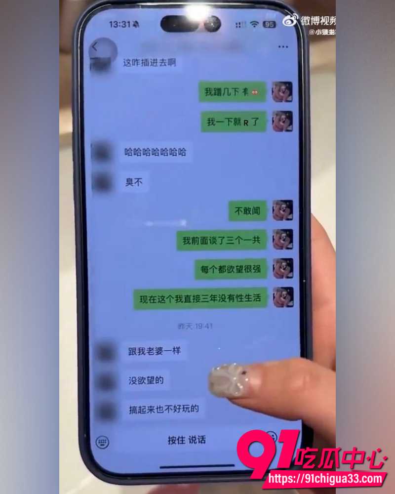 网红碎叫叫怒撕前男友626 34