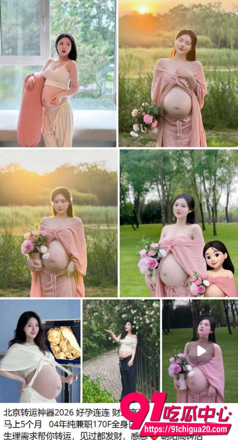 转运珠产业链再现孕晚期少妇下海被富豪选中后沦为胯下玩物4