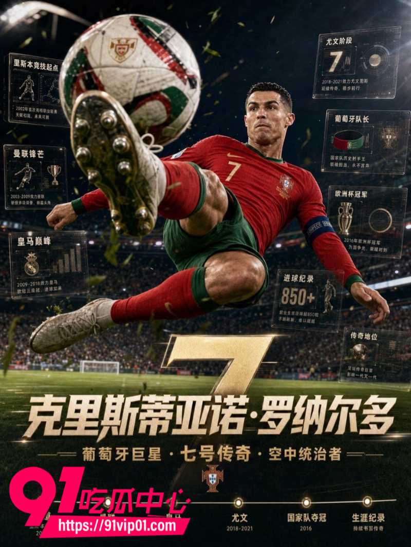 美加墨世界杯夺冠三大玄学2 美加墨世界杯夺冠三大玄学2
