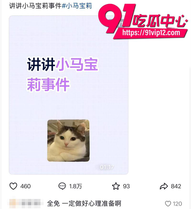 AI爆改动画小宝玛丽成人版马年恶搞小马宝莉明年就喜羊羊了2 AI爆改动画小宝玛丽成人版马年恶搞小马宝莉明年就喜羊羊了2