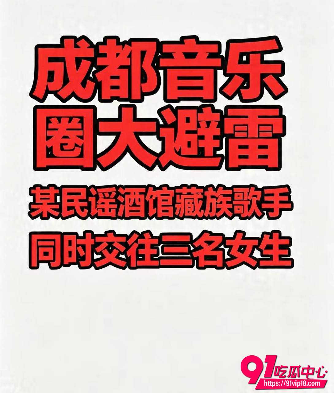 白玛列珠6 白玛列珠6