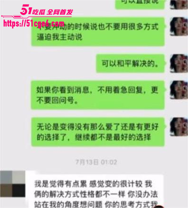 抖音网红 胡诗桐 曝光男友出轨 2