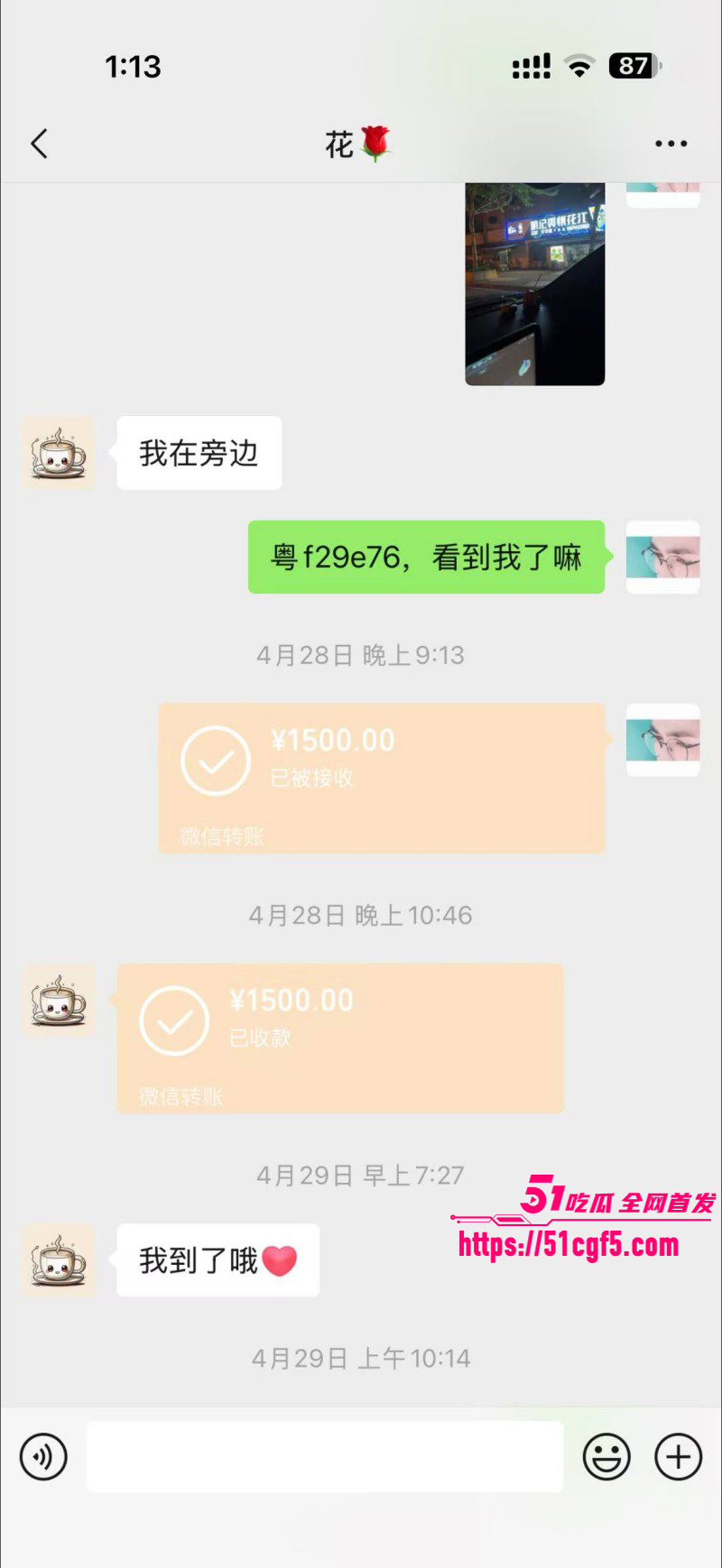 抖音爆火包养女大教程020 抖音爆火包养女大教程020