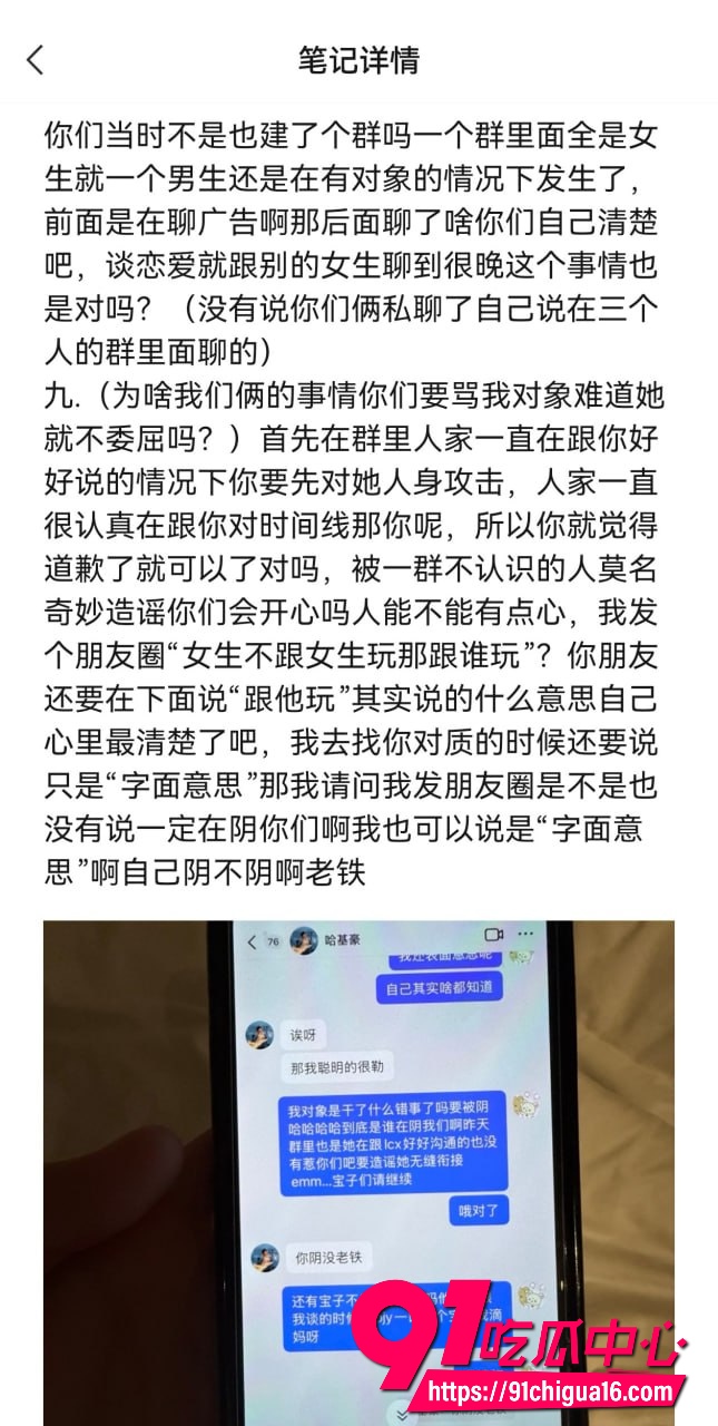 网红六尺巷10