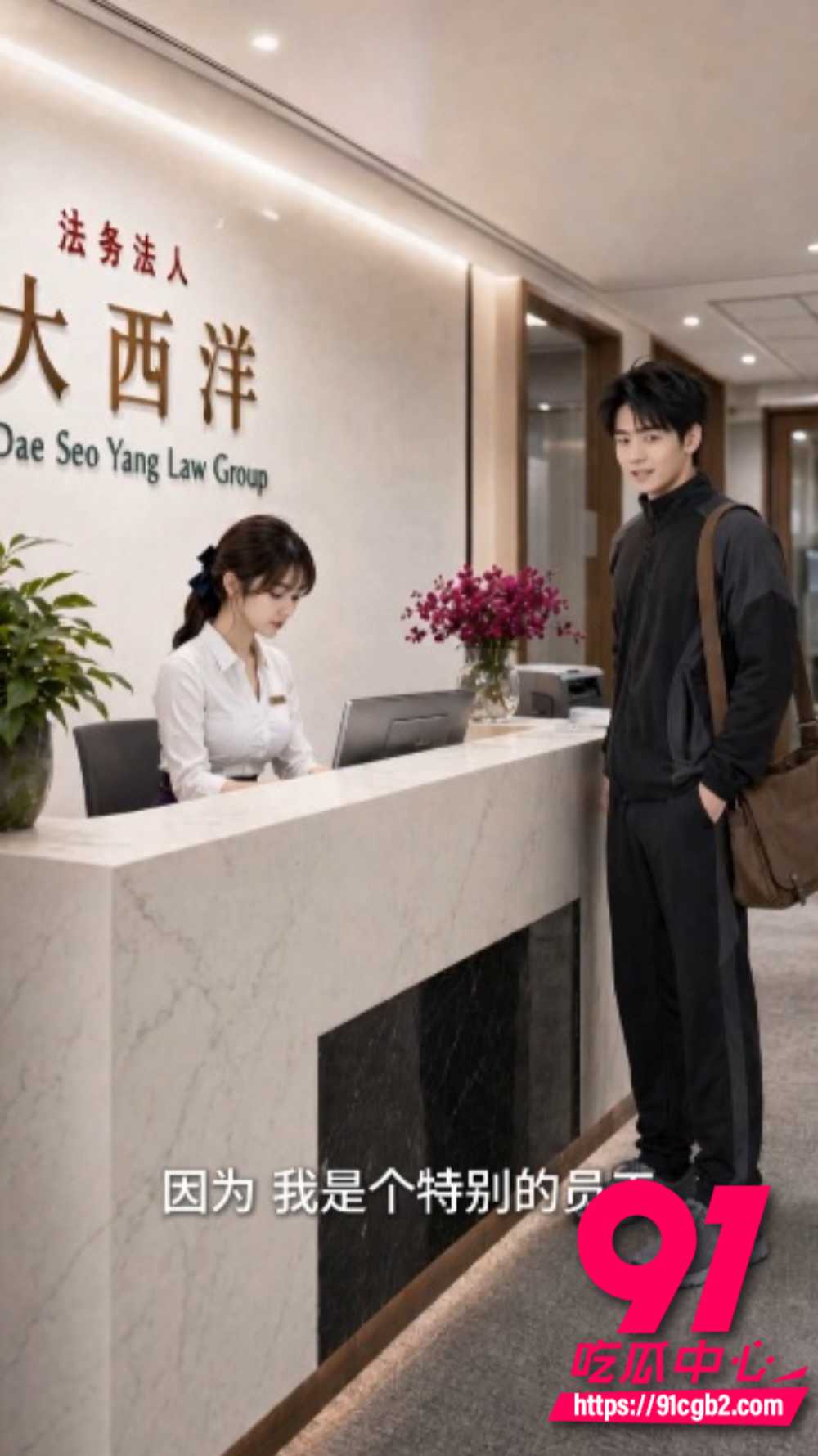 黄果AI短剧弱点7 黄果AI短剧弱点7