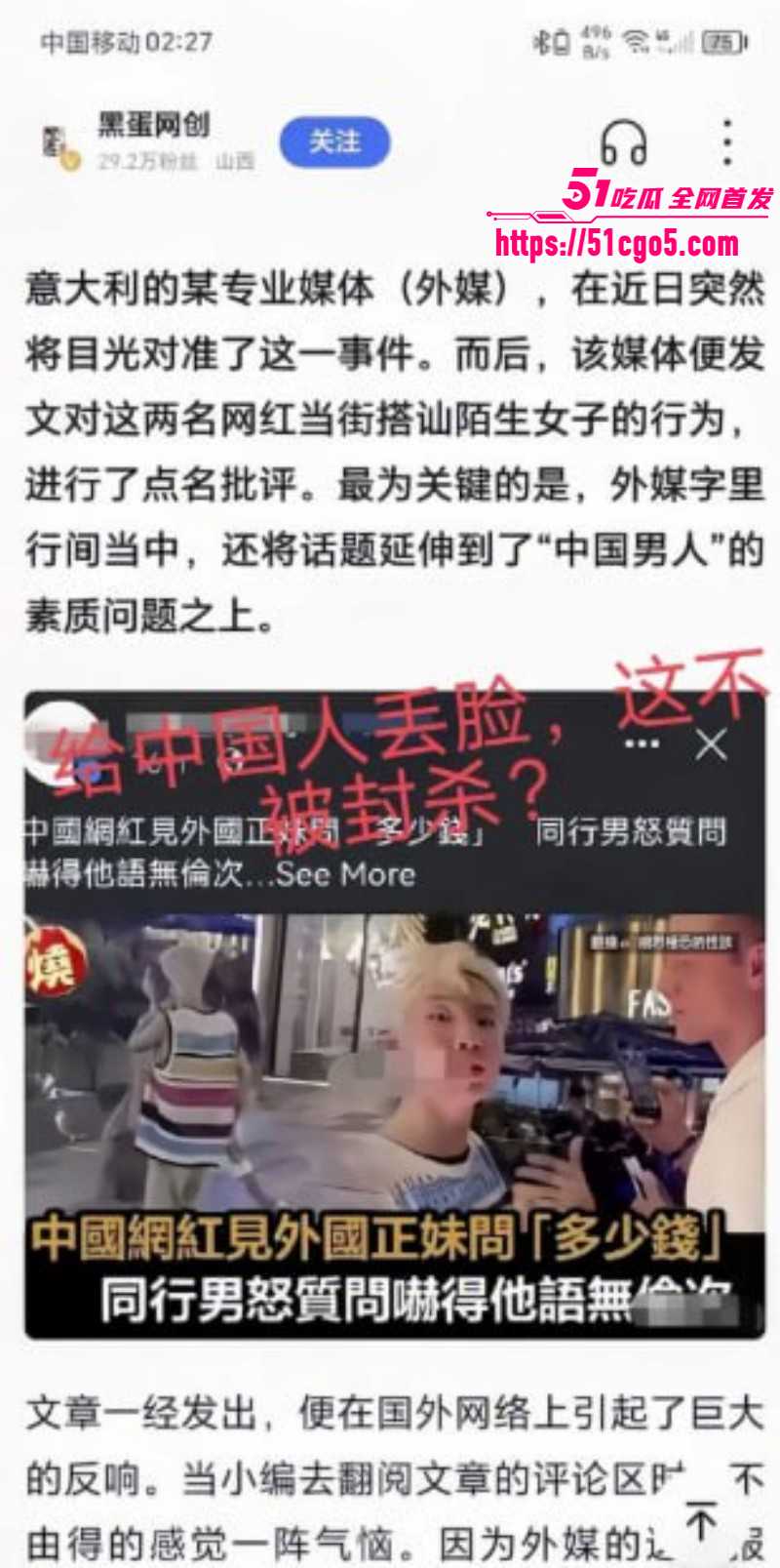 抖音网红任权薛小婉结婚领证018 抖音网红任权薛小婉结婚领证018