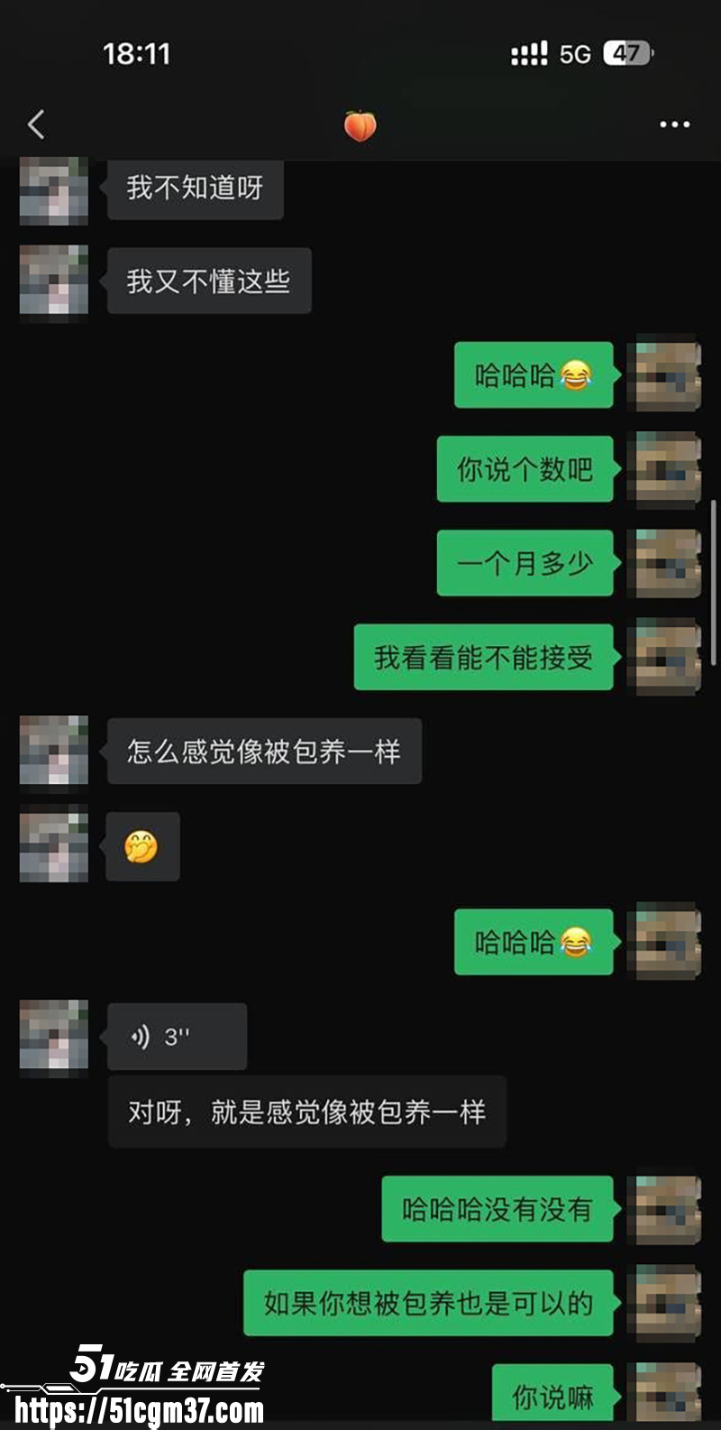 广州大学老师黎巴拉被包养不雅视频流出11拷贝