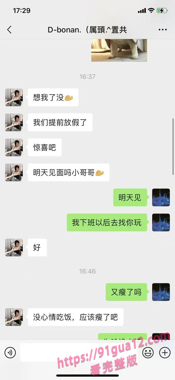 海王富二代约炮聊天记录爆光 高质量美女纷纷倒贴合集 配图5