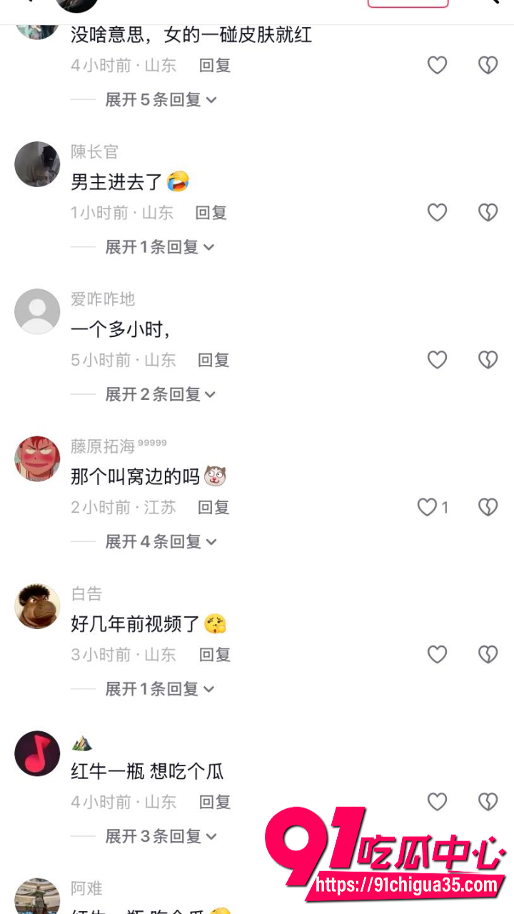 山东临沂姐弟乱伦窝边操全集曝光10