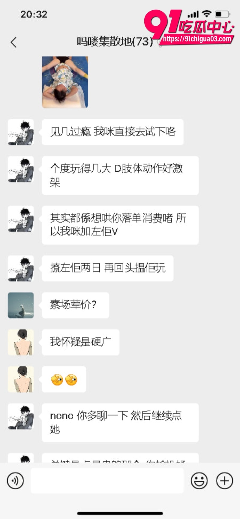 抖音传出新玩法 懒人瑜伽 群友表示1