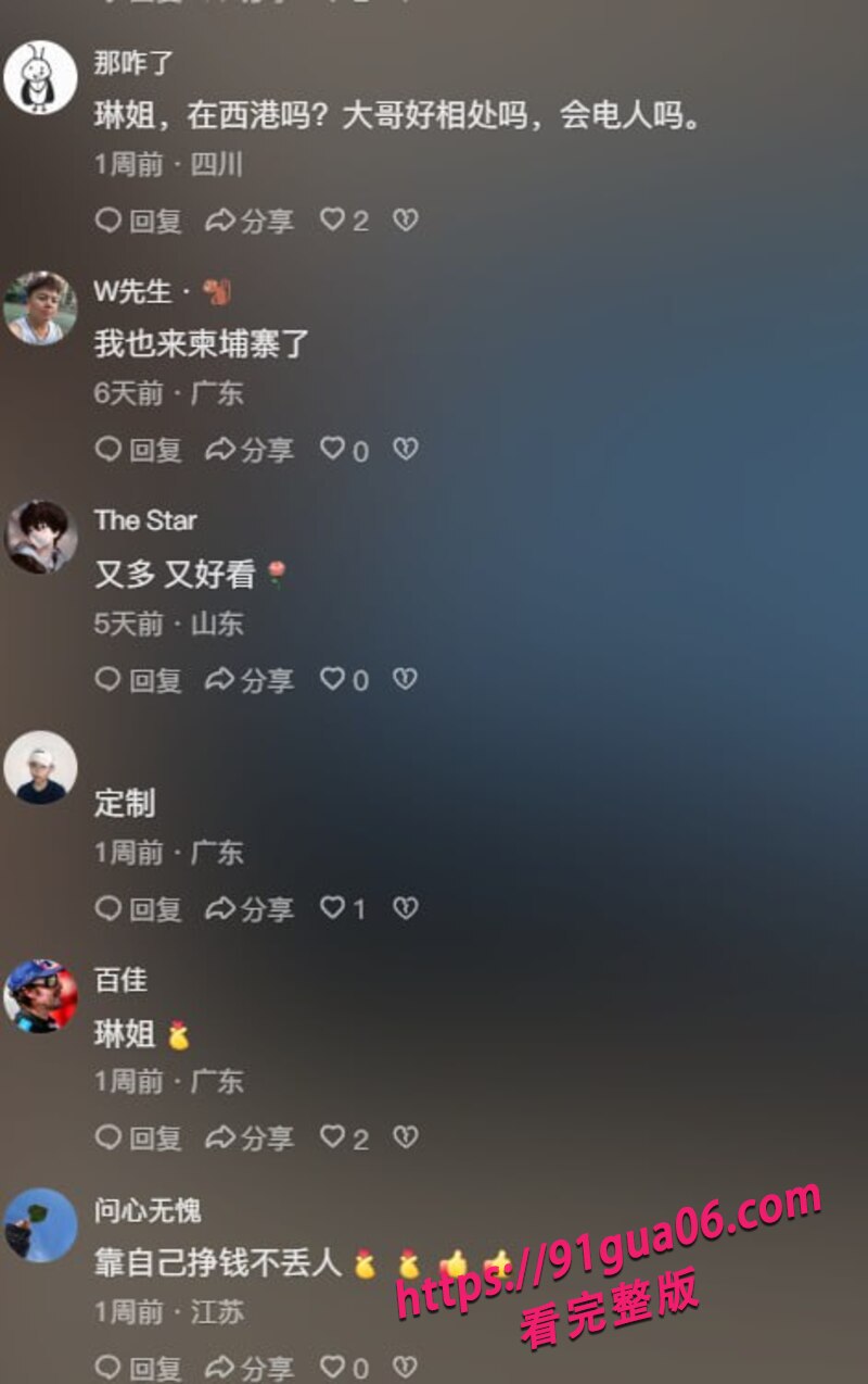 网红是邹琳吖1.jpg