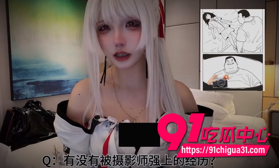 阿薰kaOri自爆被男同学威胁8