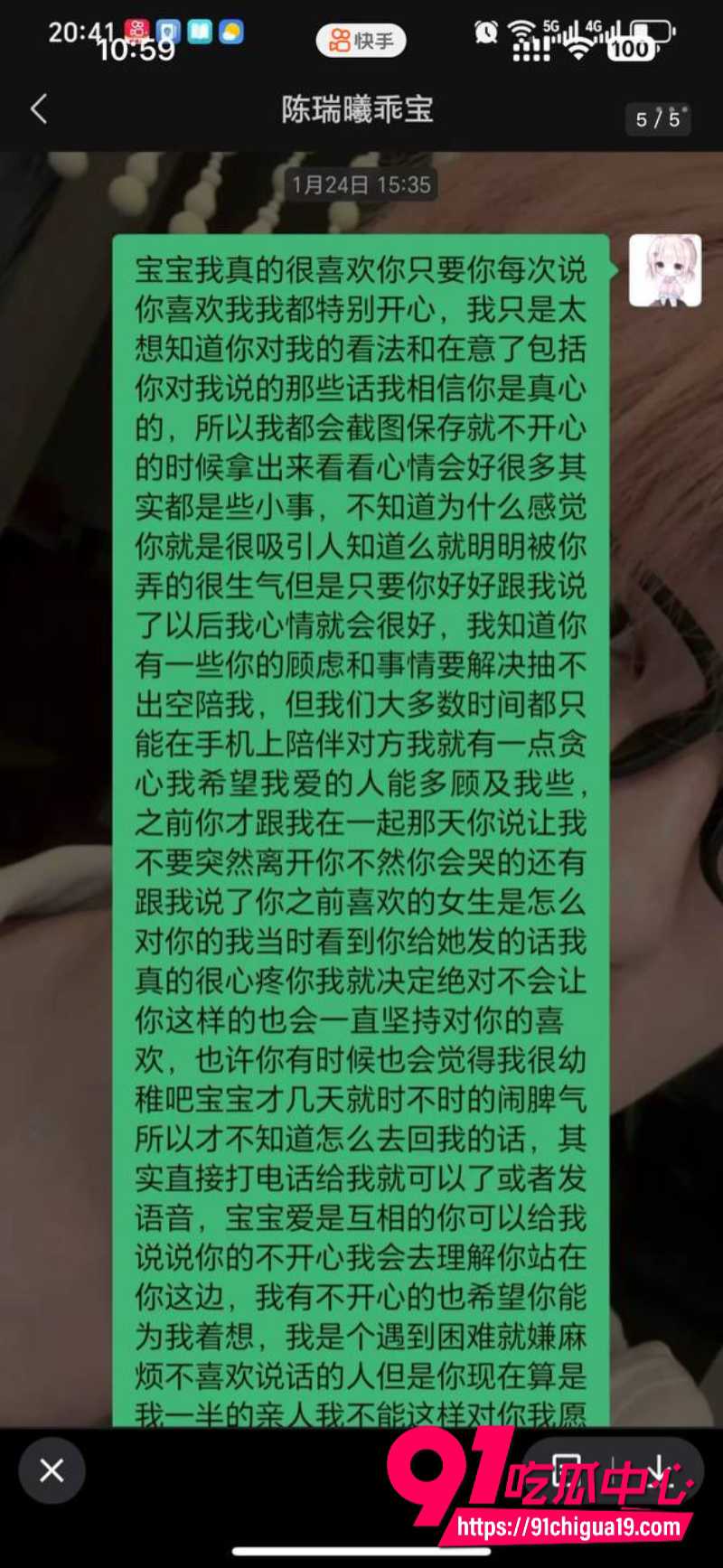 抖音陈瑞曦xirui17