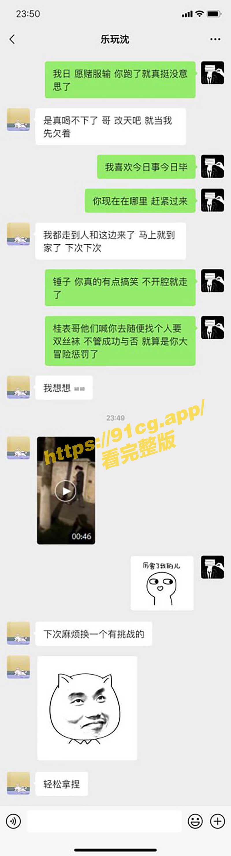 终极大冒险!!精神小哥酒局偷跑被大哥要求路上找女人要丝袜