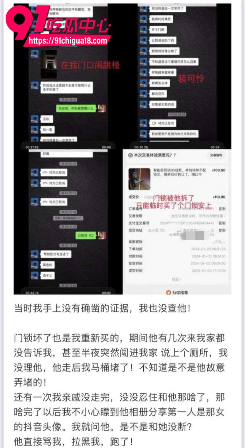18线短剧男演员罗佳宁花女友钱泡妞软饭硬吃还出轨背刺15
